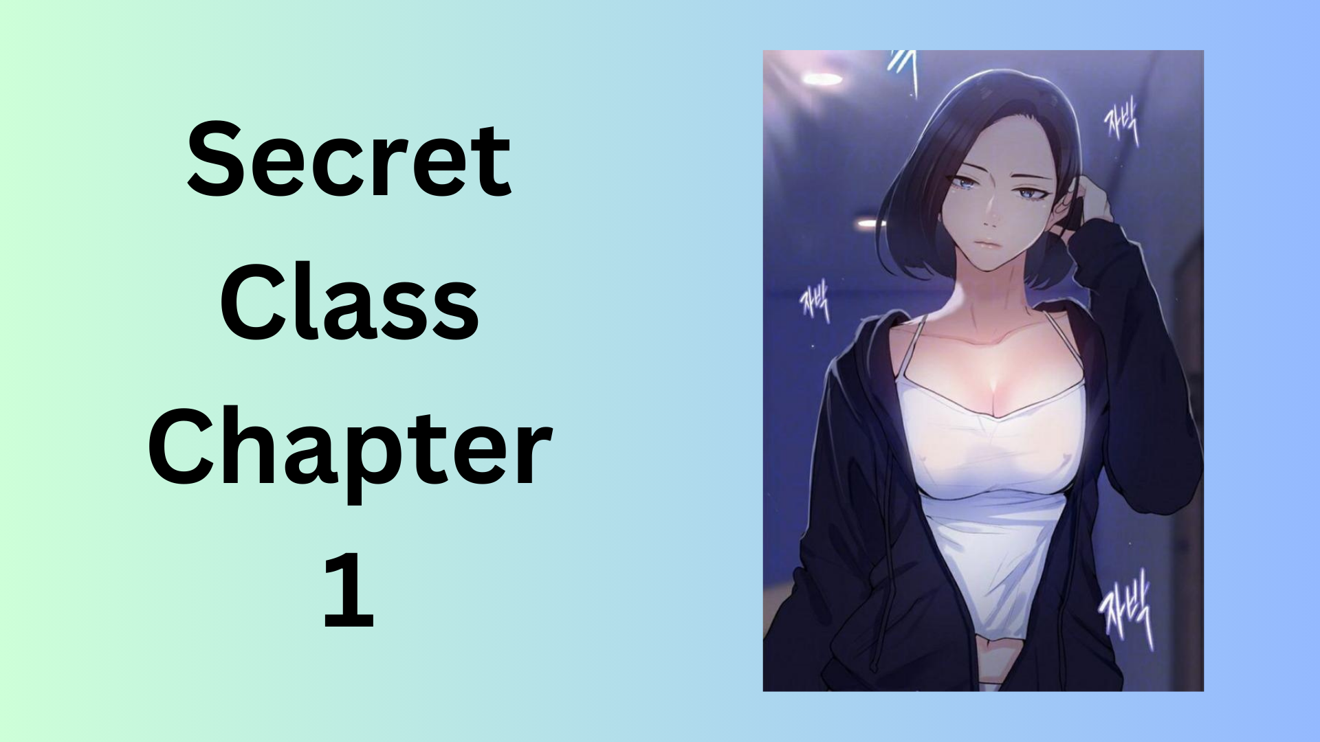 secret class chapter 1