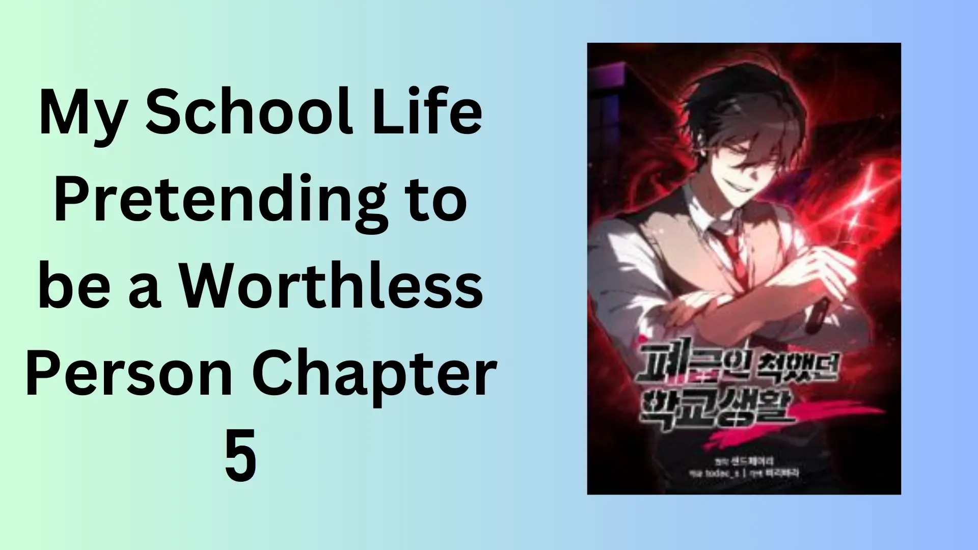 My School Life Pretending to be a Worthless Person Chapter 5