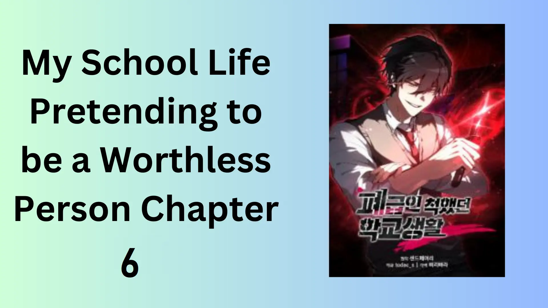My School Life Pretending to be a Worthless Person Chapter 6 -001