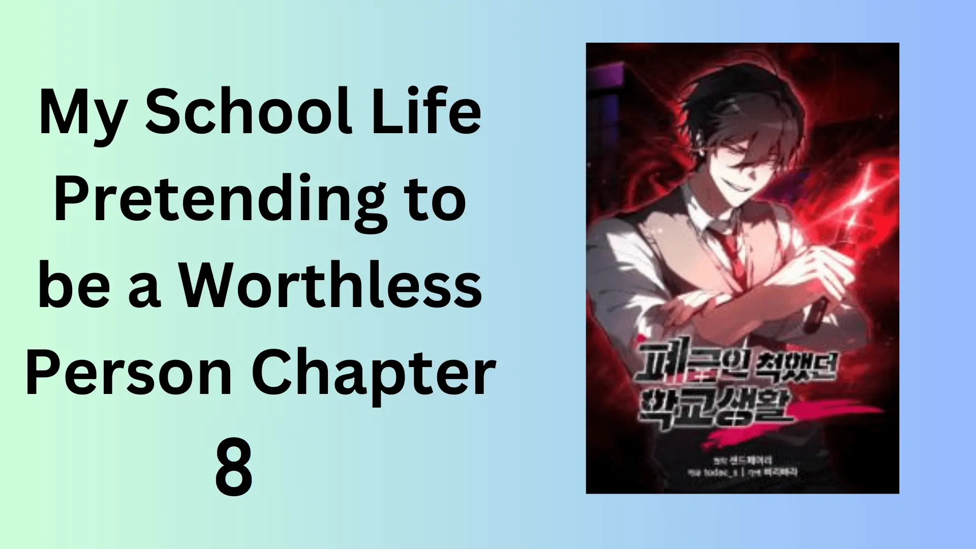 My School Life Pretending to be a Worthless Person Chapter 8