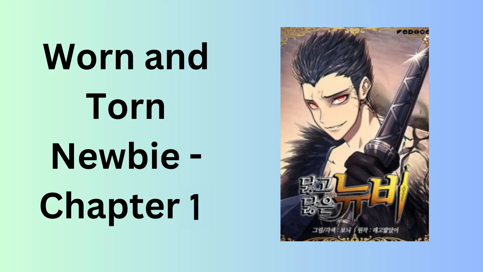 Worn and Torn Newbie – Chapter 1